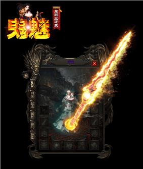 天龙八部私服自动死亡